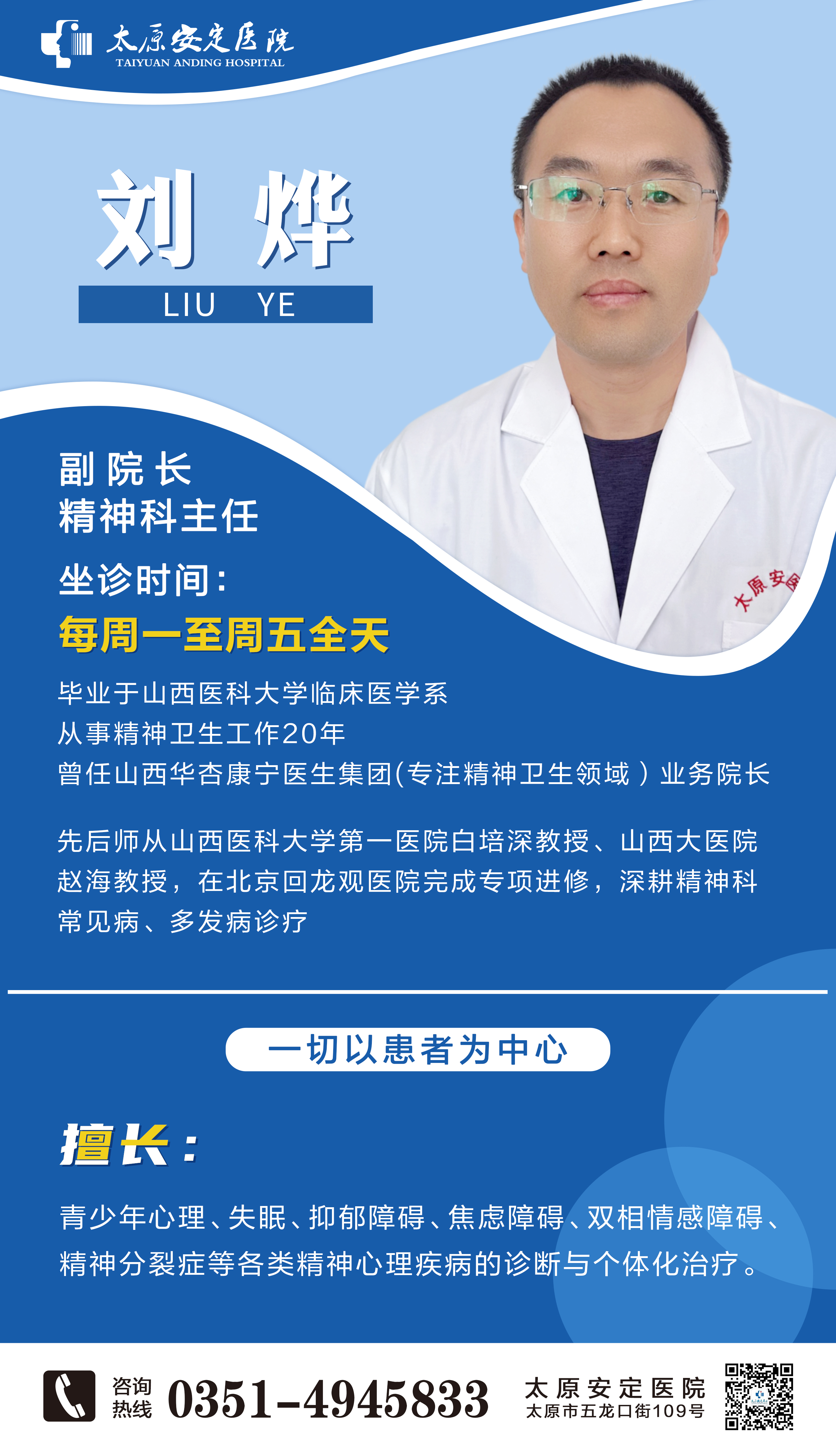 微信图片_20260516113215_1904_1007
