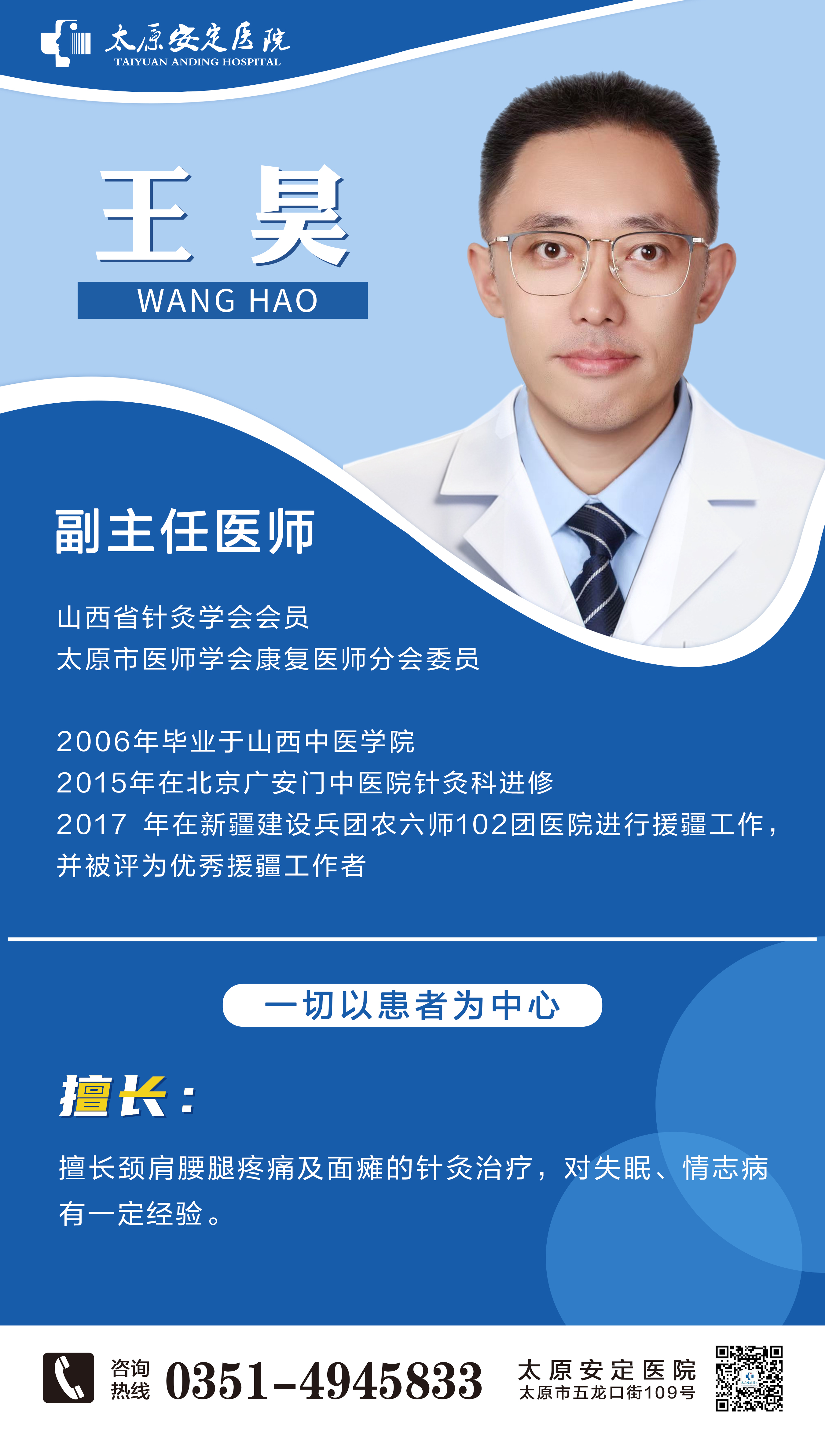 微信图片_20260519083421_1908_1007