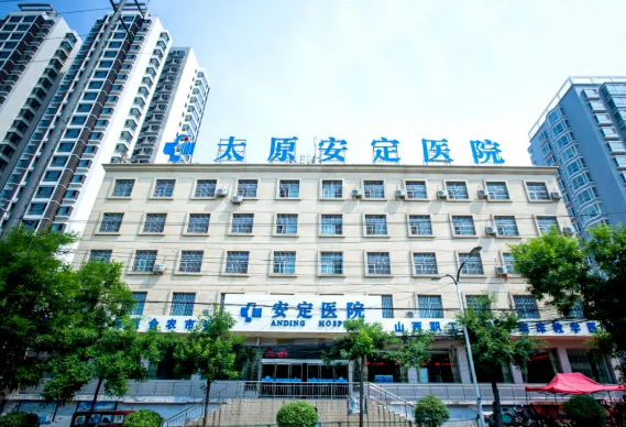 安定文化理念